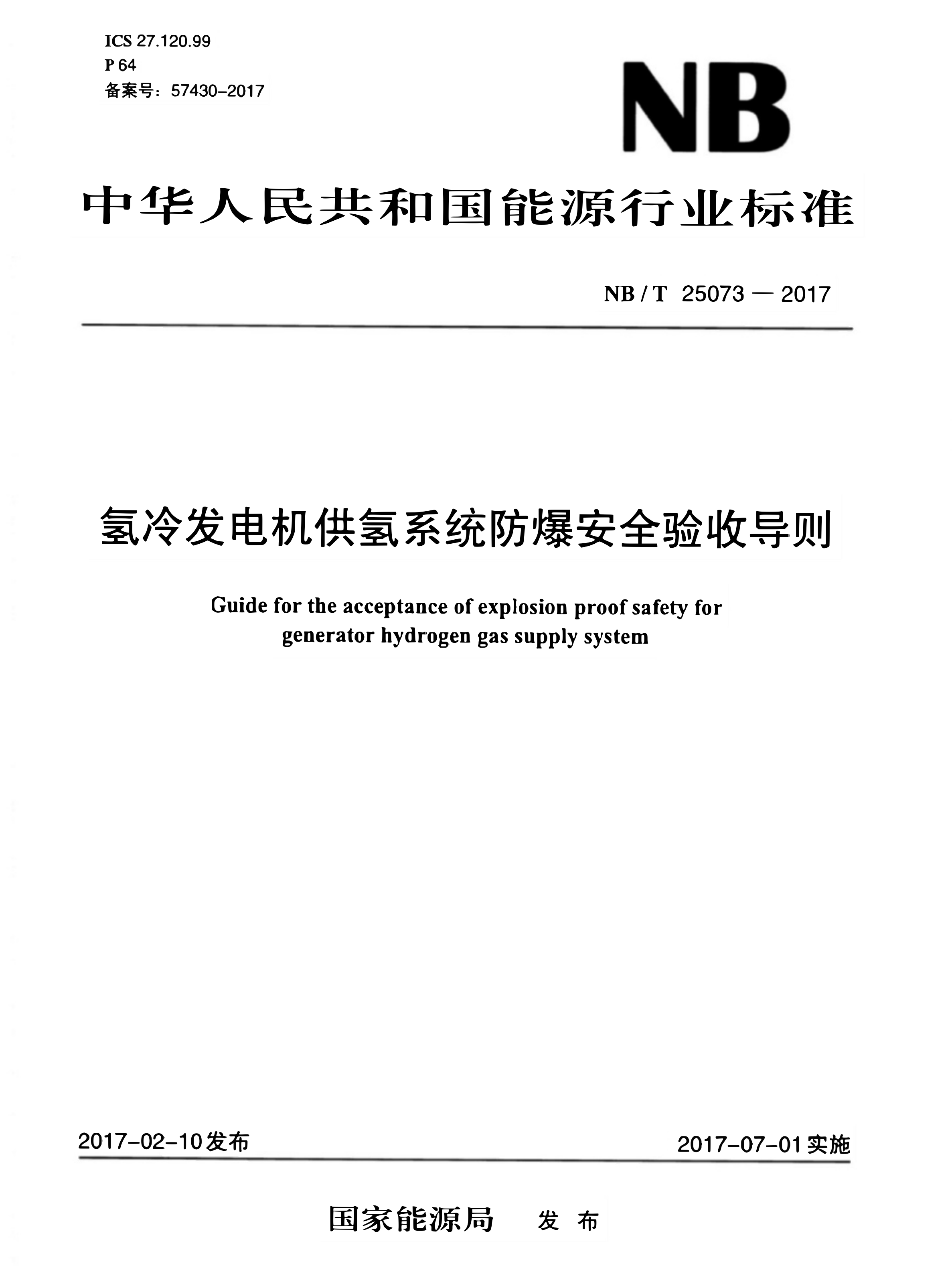 资源详情图